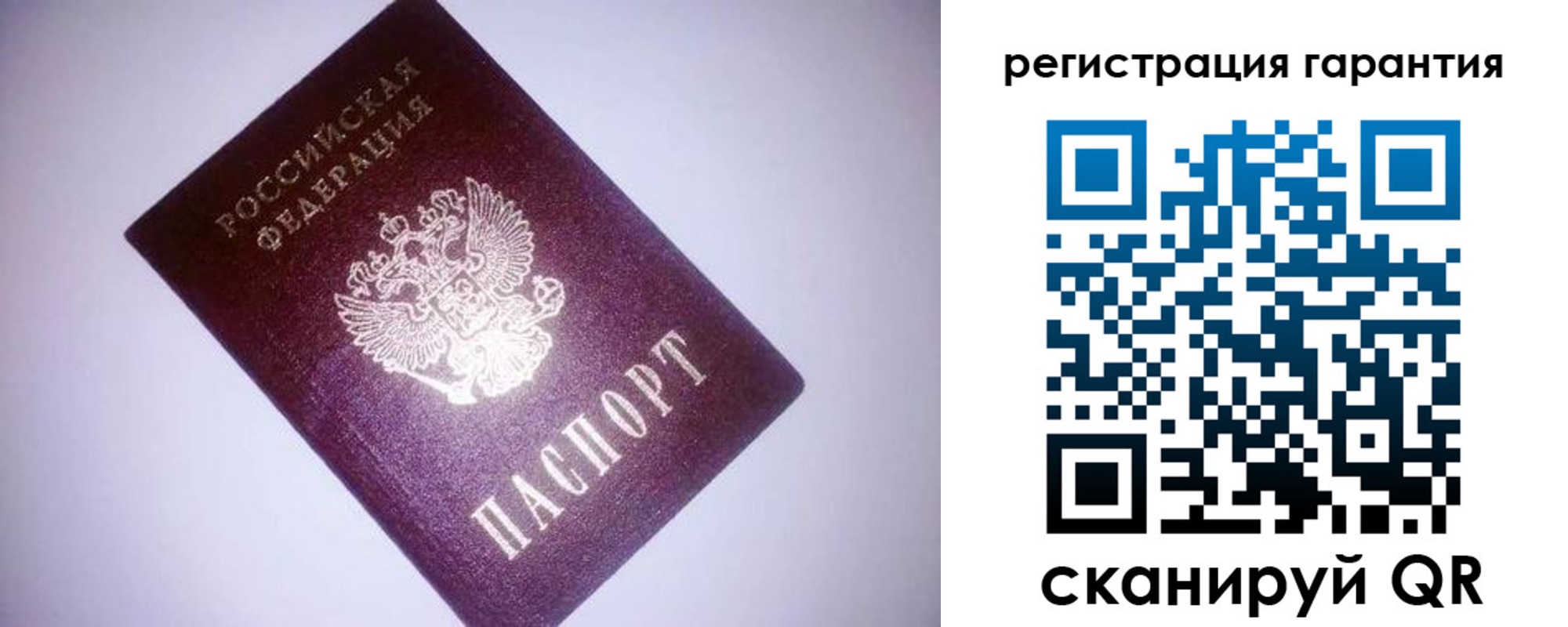 прописка в Темрюке