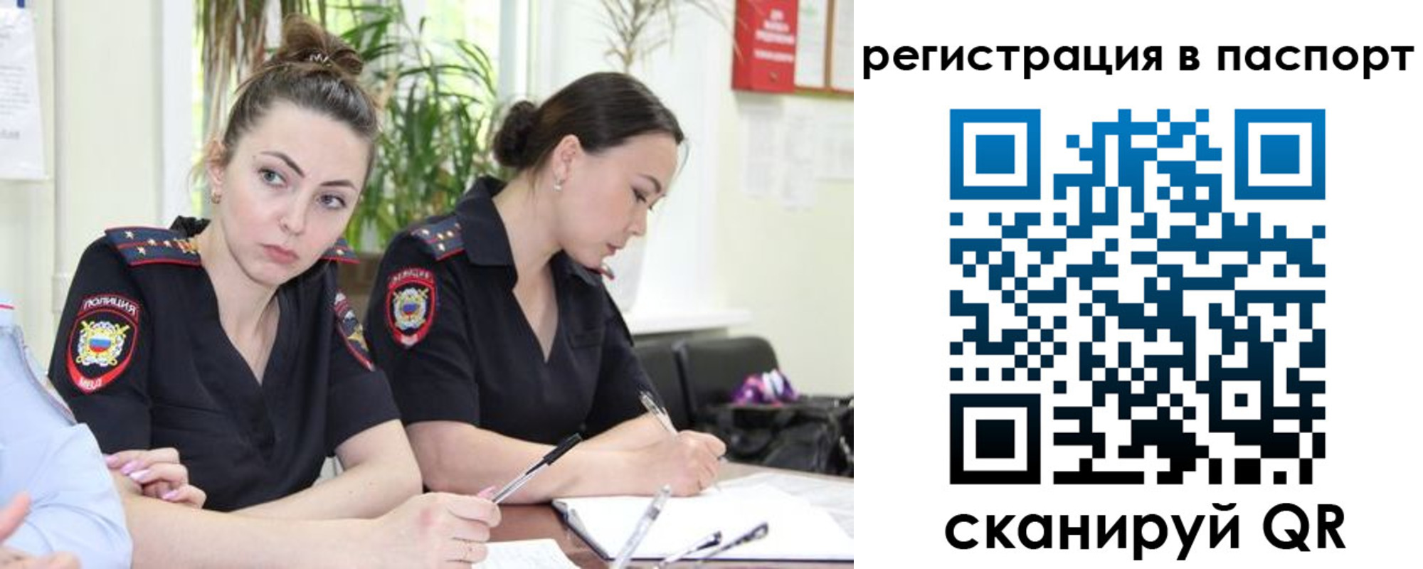 где прописаться в Темрюке